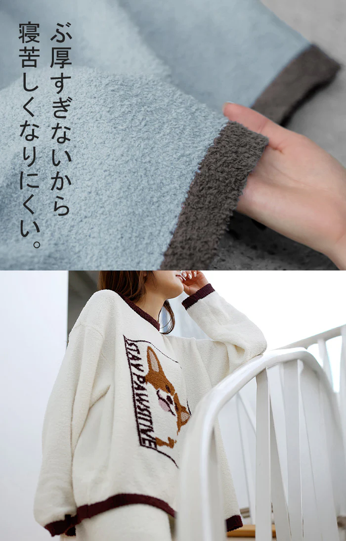 2026AW新作 ルームウェア ボア もこもこ 2点セット レディース ルームウエア パジャマ ロング パンツ トップス 部屋着 セットアップ 長袖 クルーネック ワイド ワイドパンツ ゆったり 楽ちん あったか リラックス 犬 イヌ コーギー 体型カバー 白 ブルー 秋 冬 HUG.U - Image 15