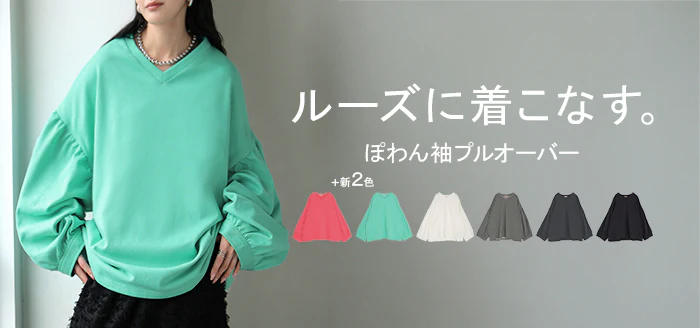 ロンT Vネック ぽわん袖 レディース トップス ロング Tシャツ カットソー ティーシャツ カフス 綿 長袖 長い トレーナー ボリュームスリーブ リブ ビッグ プラスサイズ ゆったり 体型カバー 大きいサイズ おしゃれ オフィスカジュアル 白 黒 秋 冬 HUG.U - Image 27