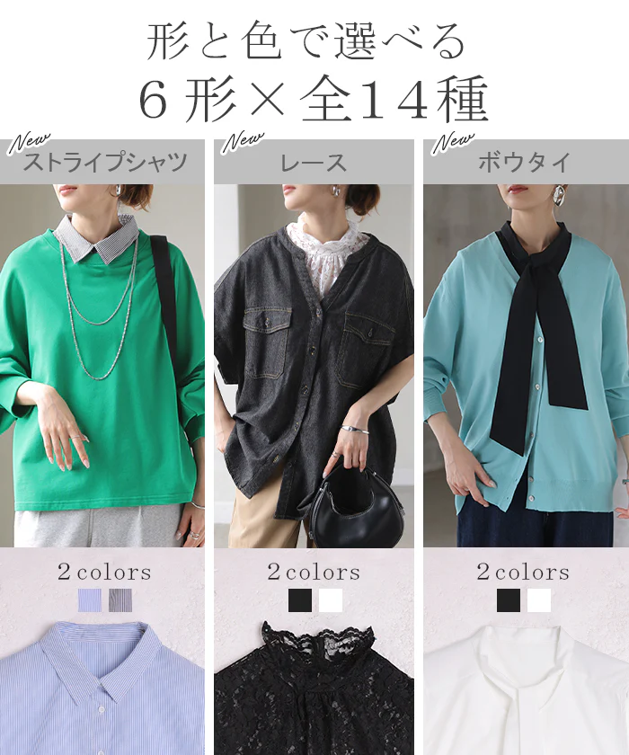 “ ズレない ” つけ襟 レイヤード ■一部7月中旬入荷 シャツ 風 ブラウス レディース フリル 重ね着 チェック 無地 チェックシャツ 付け襟 襟 綿100％ ハイネック スタンドカラー ディッキー レイヤードトップス インナー 小物 シンプル 重ね着風 白 黒 レッド 秋 冬 HUG.U メール便 - Image 3
