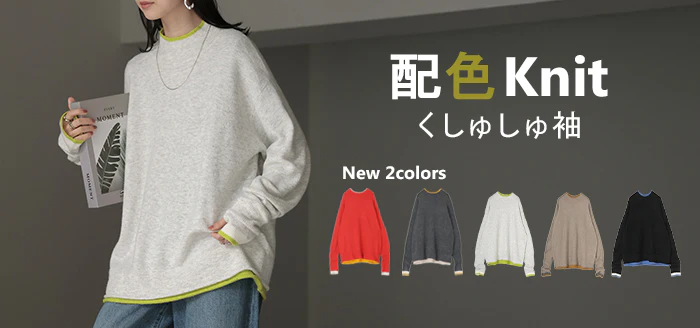 ニット 配色 トップス ロング レディース セーター オーバー プルオーバー タートルネック ハイネック 長袖 長い 指穴 リブ チュニック ゆったり インナー レイヤード ストレッチ 体型カバー 大きいサイズ お尻が隠れる カジュアル 黒 ベージュ 秋 冬 HUG.U - Image 27