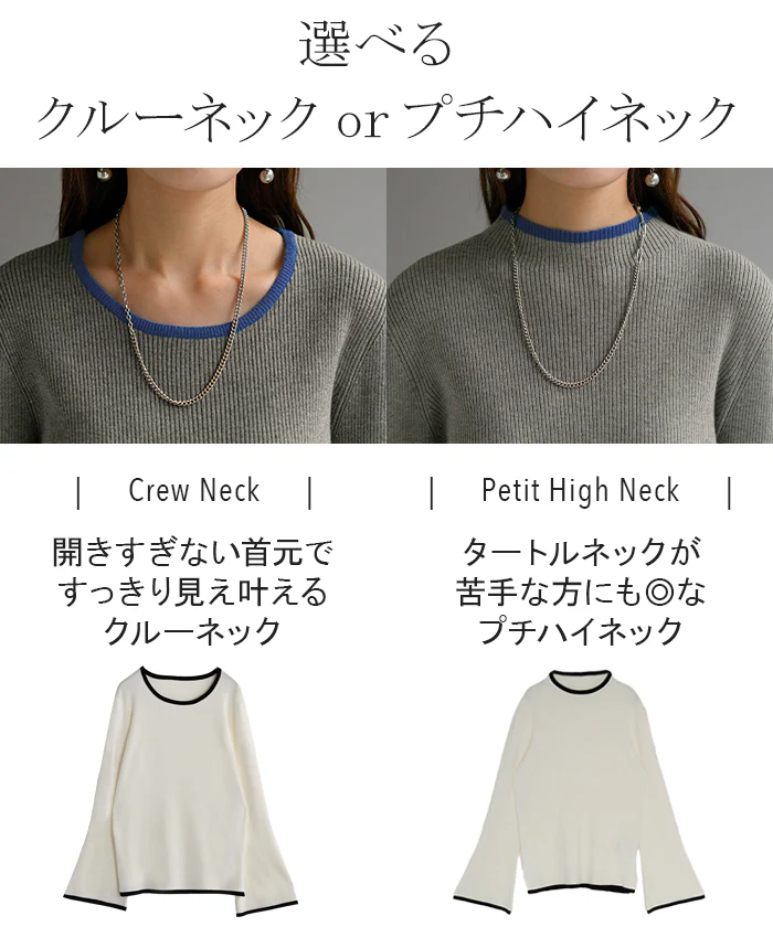 ニット フレア袖 レディース トップス セーター クルーネック ハイネック ボーダー 重ね着 プルオーバー 長袖 長い フレアスリーブ リブ ロング タートルネック ストレッチ 配色 体型カバー レイヤード きれいめ オフィス 上品 グレー 黒 秋 冬 HUG.U - Image 3