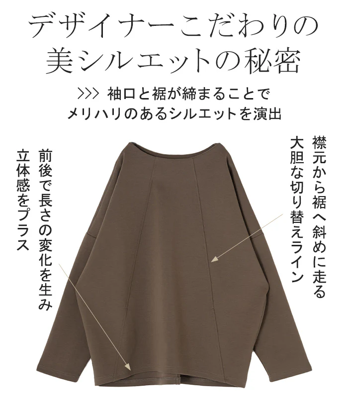 プルオーバー トップス ダンボール レディース ロング カットソー シワになりにくい 無地 長袖 ボートネック 軽い イージーケア ノンアイロン 保温性 オーバーサイズ ゆったり 体型カバー 大きいサイズ お尻が隠れる 黒 白 カジュアル きれいめ 秋 冬 HUG.U - Image 13
