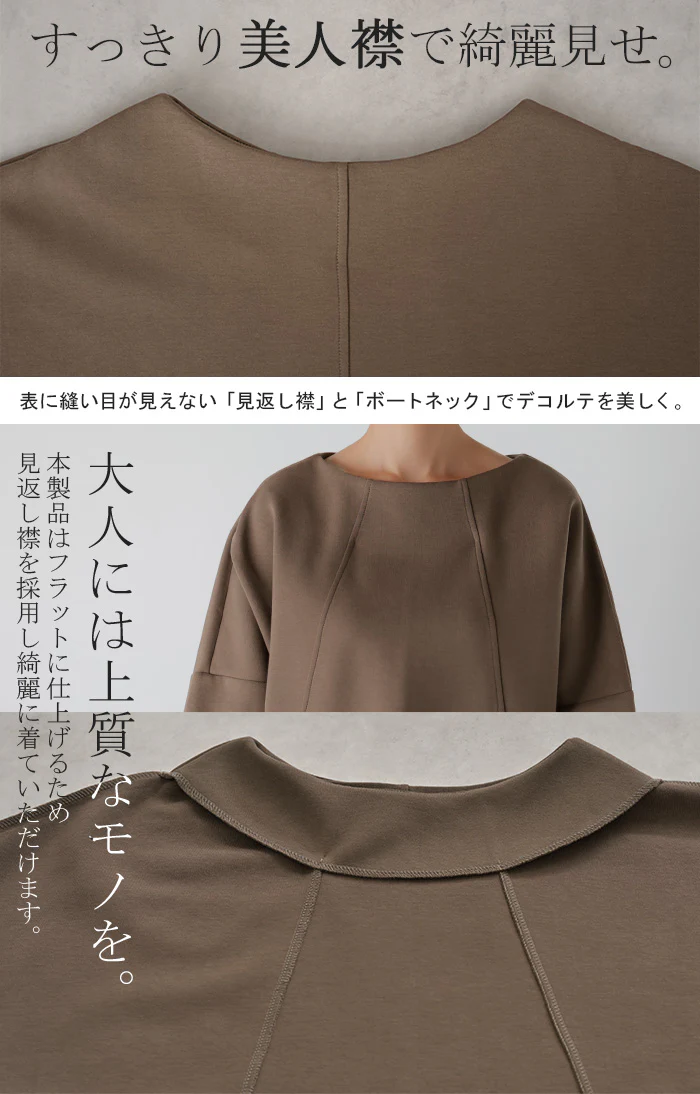 プルオーバー トップス ダンボール レディース ロング カットソー シワになりにくい 無地 長袖 ボートネック 軽い イージーケア ノンアイロン 保温性 オーバーサイズ ゆったり 体型カバー 大きいサイズ お尻が隠れる 黒 白 カジュアル きれいめ 秋 冬 HUG.U - Image 16