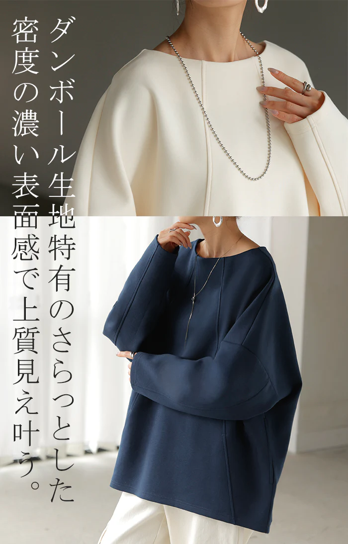 プルオーバー トップス ダンボール レディース ロング カットソー シワになりにくい 無地 長袖 ボートネック 軽い イージーケア ノンアイロン 保温性 オーバーサイズ ゆったり 体型カバー 大きいサイズ お尻が隠れる 黒 白 カジュアル きれいめ 秋 冬 HUG.U - Image 18