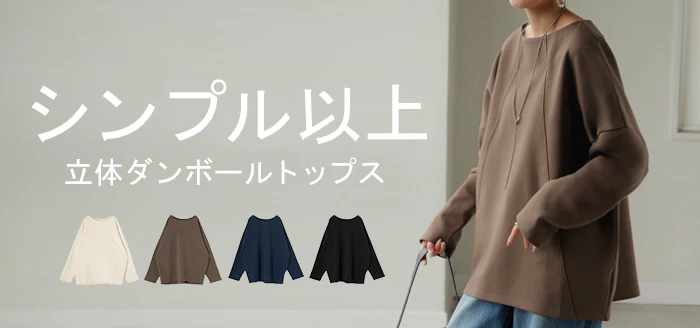 プルオーバー トップス ダンボール レディース ロング カットソー シワになりにくい 無地 長袖 ボートネック 軽い イージーケア ノンアイロン 保温性 オーバーサイズ ゆったり 体型カバー 大きいサイズ お尻が隠れる 黒 白 カジュアル きれいめ 秋 冬 HUG.U - Image 25