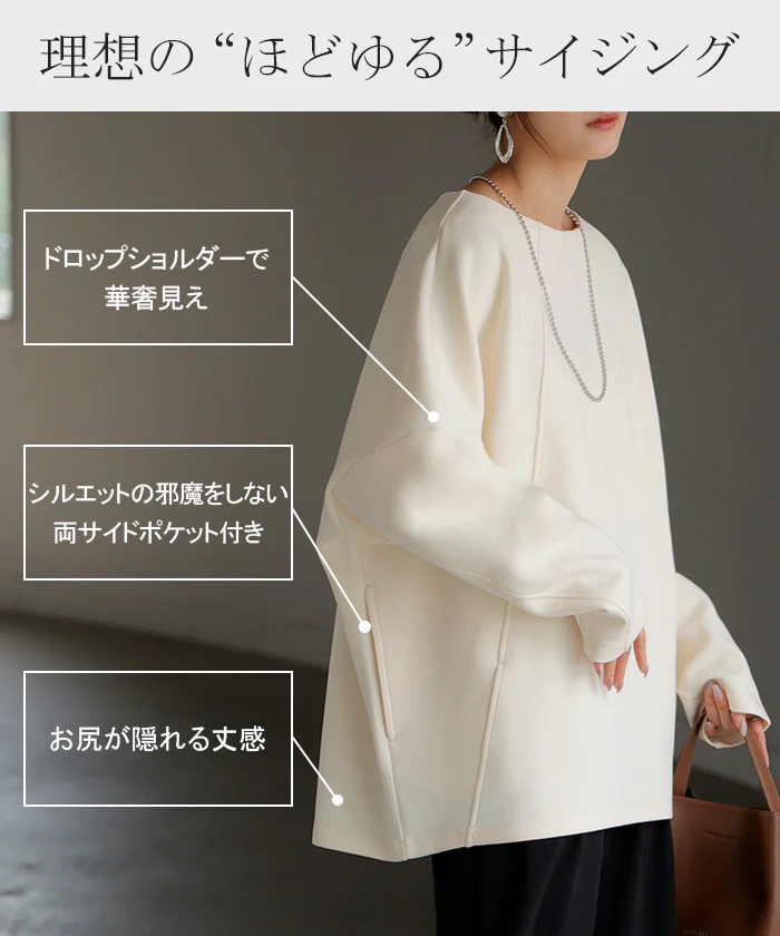 プルオーバー トップス ダンボール レディース ロング カットソー シワになりにくい 無地 長袖 ボートネック 軽い イージーケア ノンアイロン 保温性 オーバーサイズ ゆったり 体型カバー 大きいサイズ お尻が隠れる 黒 白 カジュアル きれいめ 秋 冬 HUG.U - Image 7