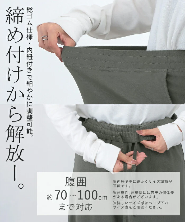 【夏セール】 スカート ロング タイトスカート 汗ジミ防止 綿100% 選べる ■一部7月中旬入荷 丈 タイト Iライン レディース ロングスカート ボトムス ボトム フレア フレアスカート マキシ マキシスカート ストレッチ 無地 きれいめ ハイウエスト おしゃれ 黒 グレー 春 夏 HUG.U - Image 15