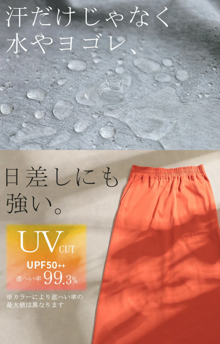 【夏セール】 スカート ロング タイトスカート 汗ジミ防止 綿100% 選べる ■一部7月中旬入荷 丈 タイト Iライン レディース ロングスカート ボトムス ボトム フレア フレアスカート マキシ マキシスカート ストレッチ 無地 きれいめ ハイウエスト おしゃれ 黒 グレー 春 夏 HUG.U - Image 6