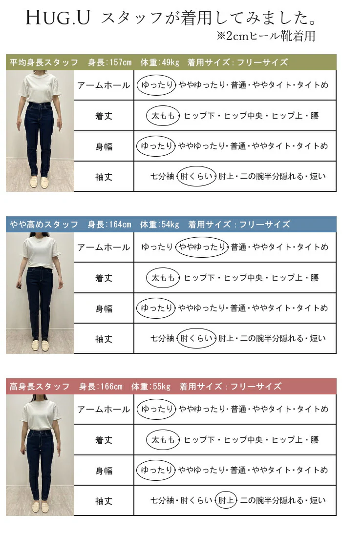 アウトレット Tシャツ レディース 汗ジミ防止 UVカットトップス 半袖 綿100％ カットソー ロング ティーシャツ チュニック Vネック Uネック 長い ドルマン ドルマンスリーブ ゆったり 無地 体型カバー お尻が隠れる 大きいサイズ おしゃれ 白 黒 春 夏 HUG.U メール便 - Image 29