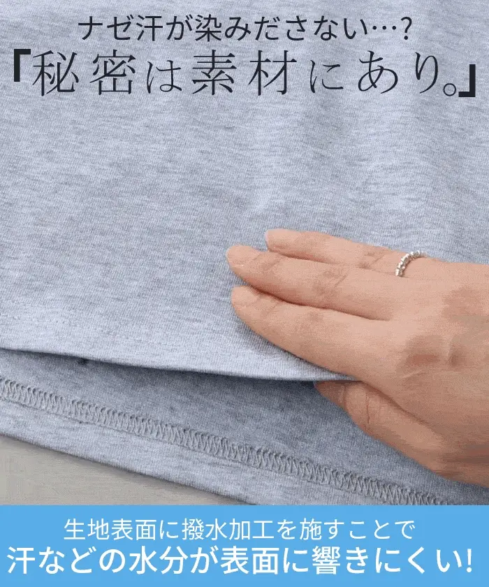 アウトレット Tシャツ レディース 汗ジミ防止 UVカットトップス 半袖 綿100％ カットソー ロング ティーシャツ チュニック Vネック Uネック 長い ドルマン ドルマンスリーブ ゆったり 無地 体型カバー お尻が隠れる 大きいサイズ おしゃれ 白 黒 春 夏 HUG.U メール便 - Image 3