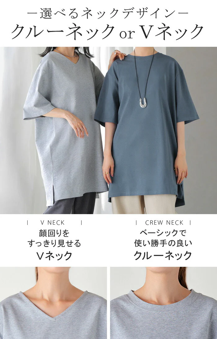 アウトレット Tシャツ レディース 汗ジミ防止 UVカットトップス 半袖 綿100％ カットソー ロング ティーシャツ チュニック Vネック Uネック 長い ドルマン ドルマンスリーブ ゆったり 無地 体型カバー お尻が隠れる 大きいサイズ おしゃれ 白 黒 春 夏 HUG.U メール便 - Image 5