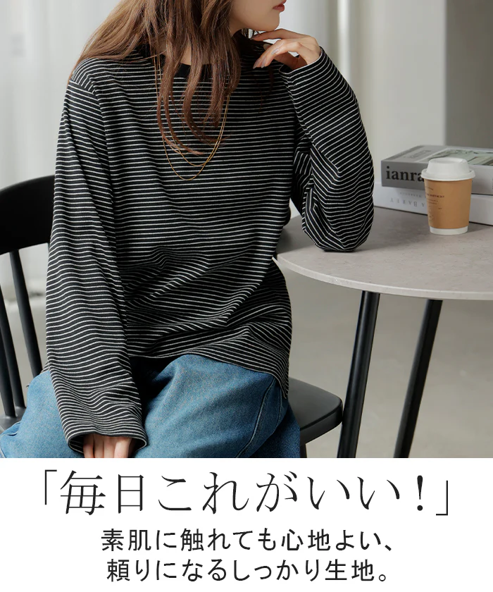 「重ね着しやすい。」コンパクトめ ロンT ボーダー レディース トップス 長袖 Tシャツ カットソー ボーダーT ロング ティーシャツ クルーネック Uネック 長い リブ 配色 おしゃれ ストレッチ 柔らか レイヤード 重ね着 白 黒 カジュアル 秋 冬 HUG.U - Image 2