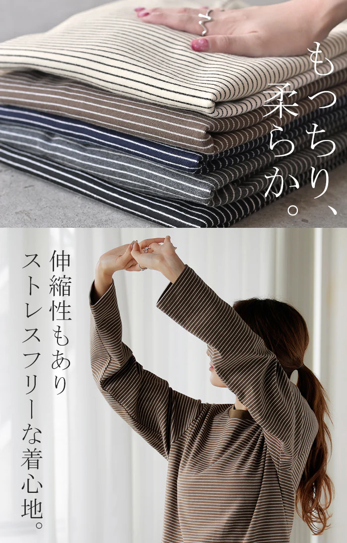 「重ね着しやすい。」コンパクトめ ロンT ボーダー レディース トップス 長袖 Tシャツ カットソー ボーダーT ロング ティーシャツ クルーネック Uネック 長い リブ 配色 おしゃれ ストレッチ 柔らか レイヤード 重ね着 白 黒 カジュアル 秋 冬 HUG.U - Image 6