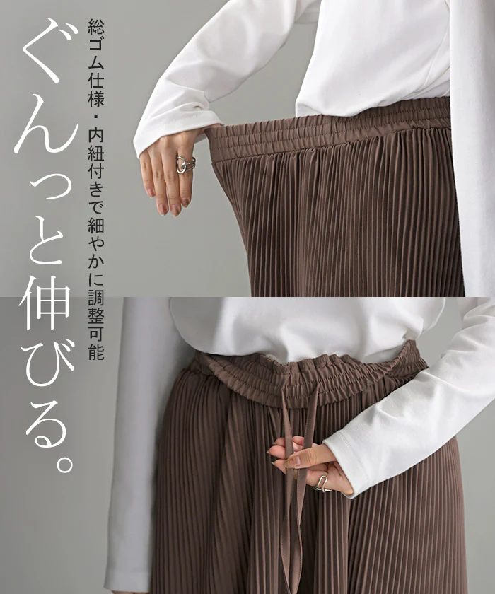 パンツ ワイド プリーツ 選べる 2丈 レディース ボトムス ボトム ロング Aライン きれいめ カジュアル 軽量 ストレッチ 裾消し プリーツパンツ ハイウエスト ワイドパンツ 体型カバー 大きいサイズ 黒 ブラウン 秋 冬 HUG.U - Image 16
