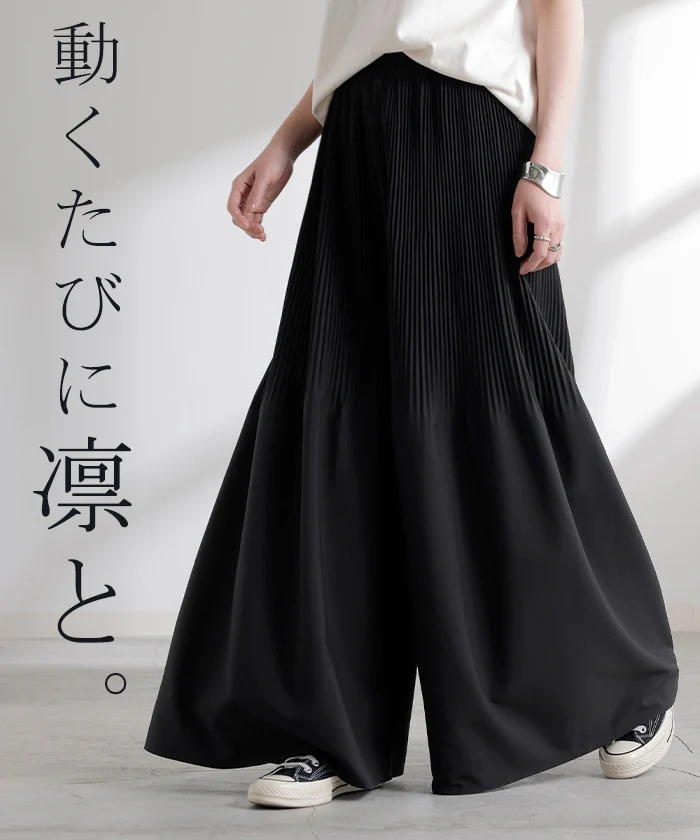 パンツ ワイド プリーツ 選べる 2丈 レディース ボトムス ボトム ロング Aライン きれいめ カジュアル 軽量 ストレッチ 裾消し プリーツパンツ ハイウエスト ワイドパンツ 体型カバー 大きいサイズ 黒 ブラウン 秋 冬 HUG.U - Image 17