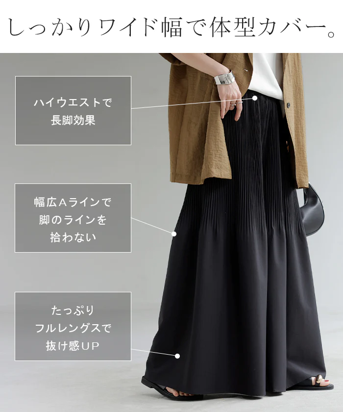 パンツ ワイド プリーツ 選べる 2丈 レディース ボトムス ボトム ロング Aライン きれいめ カジュアル 軽量 ストレッチ 裾消し プリーツパンツ ハイウエスト ワイドパンツ 体型カバー 大きいサイズ 黒 ブラウン 秋 冬 HUG.U - Image 6