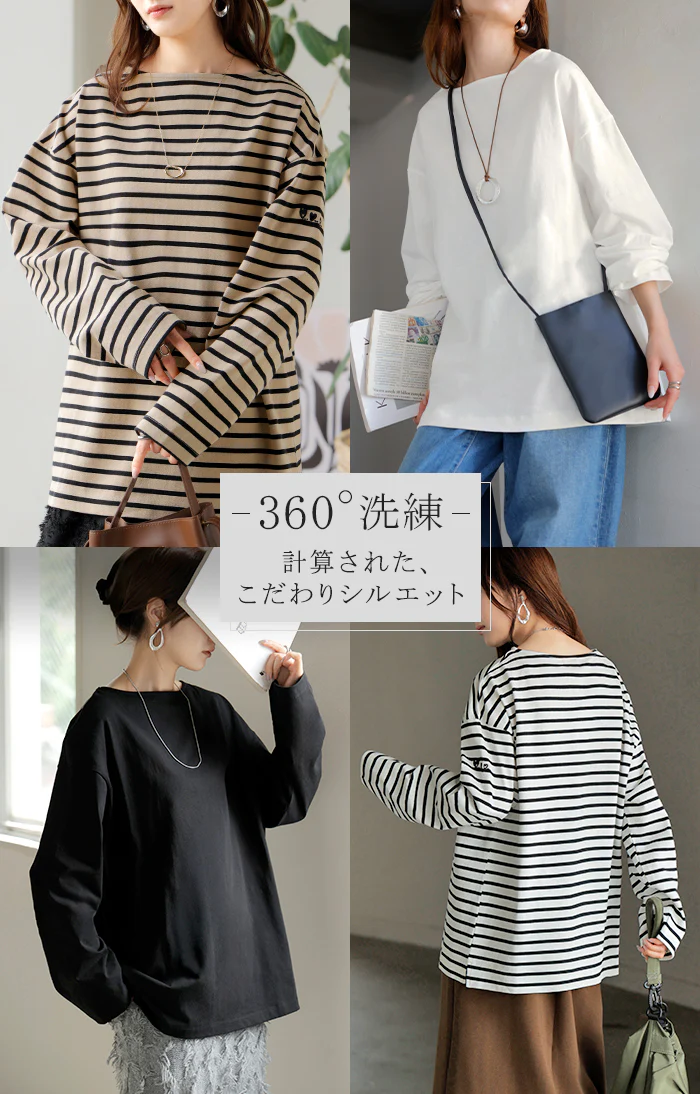 ロンT ボーダー 刺繍 レディース トップス 長袖 Tシャツ 綿100 カットソー ロング チュニック バスク ティーシャツ ビッグ プラスサイズ ボートネック クルーネック 長い ゆったり 無地 体型カバー お尻が隠れる 大きいサイズ おしゃれ 白 黒 秋 冬 HUG.U - Image 3