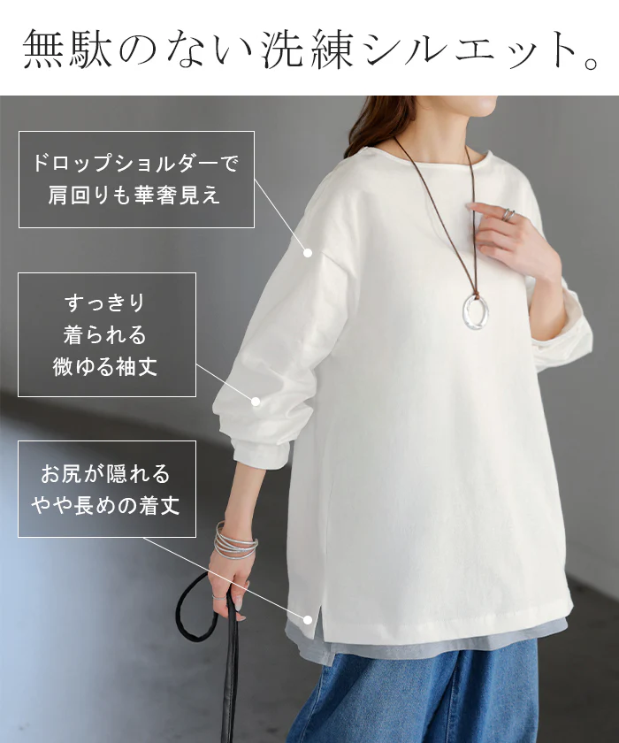 ロンT ボーダー 刺繍 レディース トップス 長袖 Tシャツ 綿100 カットソー ロング チュニック バスク ティーシャツ ビッグ プラスサイズ ボートネック クルーネック 長い ゆったり 無地 体型カバー お尻が隠れる 大きいサイズ おしゃれ 白 黒 秋 冬 HUG.U - Image 9