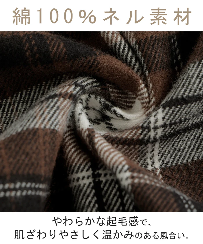 シャツ 綿100％ ネルシャツ チェック レディース ブラウス トップス ロング ロングシャツ チュニック 長袖 総柄 羽織 ライトアウター レイヤード きれいめ ゆったり 大きいサイズ 体型カバー お尻が隠れる コットン カジュアル グレー ブラウン 秋 冬 HUG.U - Image 12