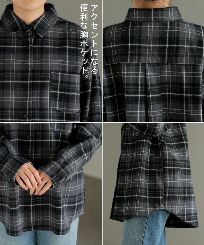 シャツ 綿100％ ネルシャツ チェック レディース ブラウス トップス ロング ロングシャツ チュニック 長袖 総柄 羽織 ライトアウター レイヤード きれいめ ゆったり 大きいサイズ 体型カバー お尻が隠れる コットン カジュアル グレー ブラウン 秋 冬 HUG.U - Image 23
