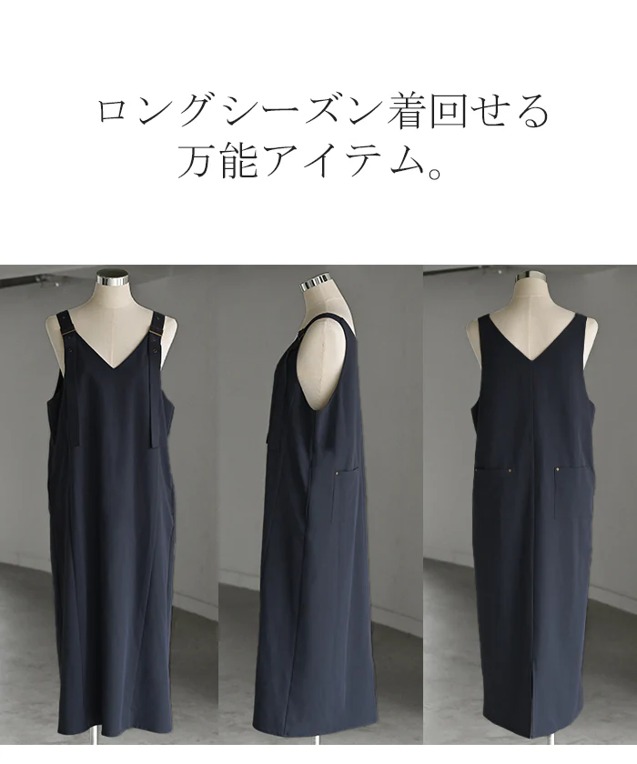 ワンピース ジャンパースカート サロペット イージーケア ウォッシャブル Aライン スカート レディース ロング ロングワンピース シワになりにくい Vネック レイヤード 調節可能 きれいめ オーバーサイズ 大きいサイズ 体型カバー 黒 ネイビー 秋 冬 HUG.U - Image 22