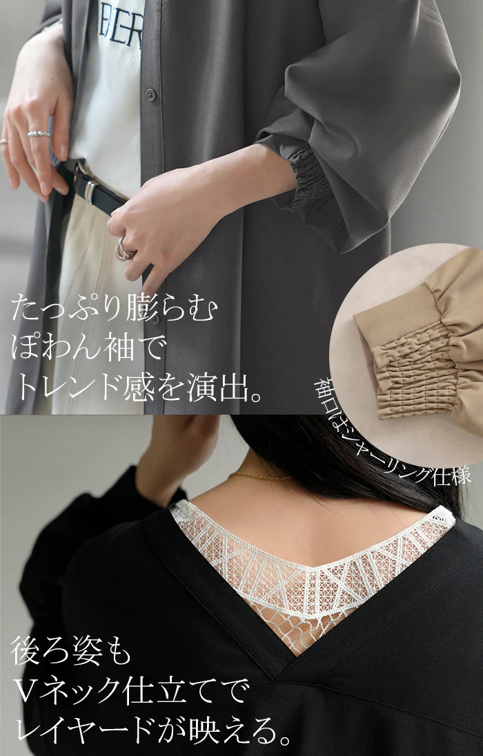 ワンピース ロング 洗える シャツ イージーケア レディース ワンピ シャツワンピ ロングワンピース Aライン ロングシャツ ロングワンピ Vネック ボリュームスリーブ ボタン 長袖 羽織 きれいめ 体型カバー 大きいサイズ 無地 黒 グレー 秋 冬 HUG.U - Image 16