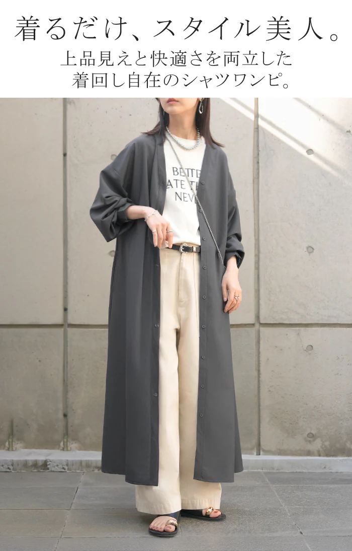ワンピース ロング 洗える シャツ イージーケア レディース ワンピ シャツワンピ ロングワンピース Aライン ロングシャツ ロングワンピ Vネック ボリュームスリーブ ボタン 長袖 羽織 きれいめ 体型カバー 大きいサイズ 無地 黒 グレー 秋 冬 HUG.U - Image 2