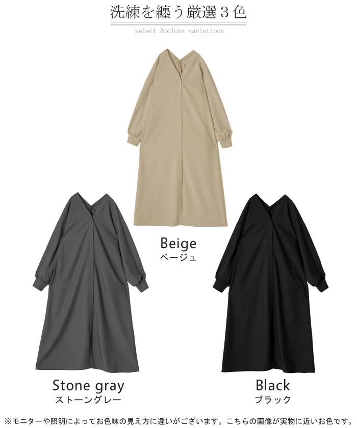ワンピース ロング 洗える シャツ イージーケア レディース ワンピ シャツワンピ ロングワンピース Aライン ロングシャツ ロングワンピ Vネック ボリュームスリーブ ボタン 長袖 羽織 きれいめ 体型カバー 大きいサイズ 無地 黒 グレー 秋 冬 HUG.U - Image 25