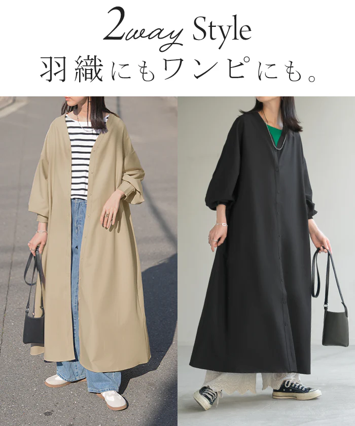 ワンピース ロング 洗える シャツ イージーケア レディース ワンピ シャツワンピ ロングワンピース Aライン ロングシャツ ロングワンピ Vネック ボリュームスリーブ ボタン 長袖 羽織 きれいめ 体型カバー 大きいサイズ 無地 黒 グレー 秋 冬 HUG.U - Image 9