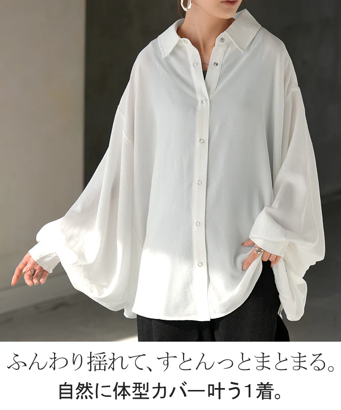シャツ レディース シアー トップス ブラウス ロング ロングシャツ チュニック 長袖 ドルマン ドルマンスリーブ サテン風 無地 羽織 ライトアウター 薄手 変形 きれいめ ゆったり オーバーサイズ 大きいサイズ 体型カバー お尻が隠れる 白 黒 秋 冬 HUG.U - Image 2