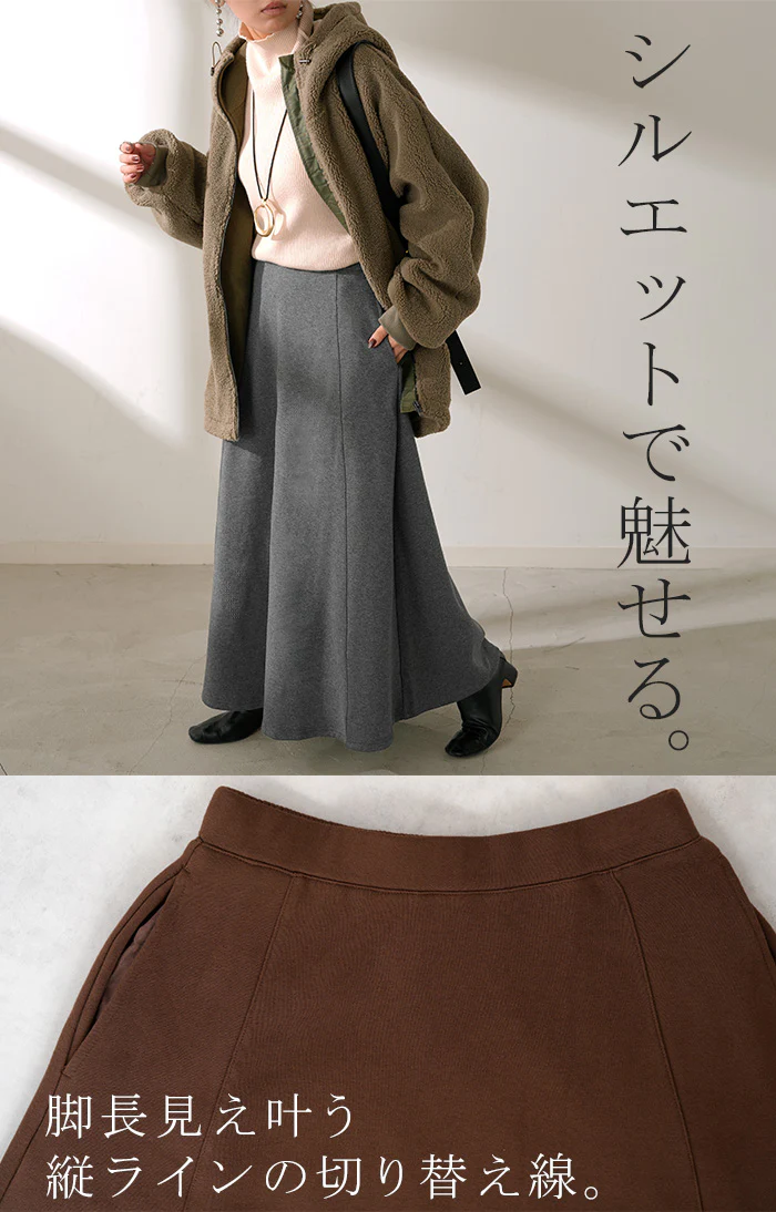 スカート ロング " 特暖 " 裏シャギー レディース スウェット 裏起毛 ロングスカート ボトムス ボトム フレア フレアスカート マキシ マキシスカート ストレッチ ウエストゴム 無地 長い ゆったり きれいめ ハイウエスト おしゃれ 黒 グレー 秋 冬 HUG. - Image 17