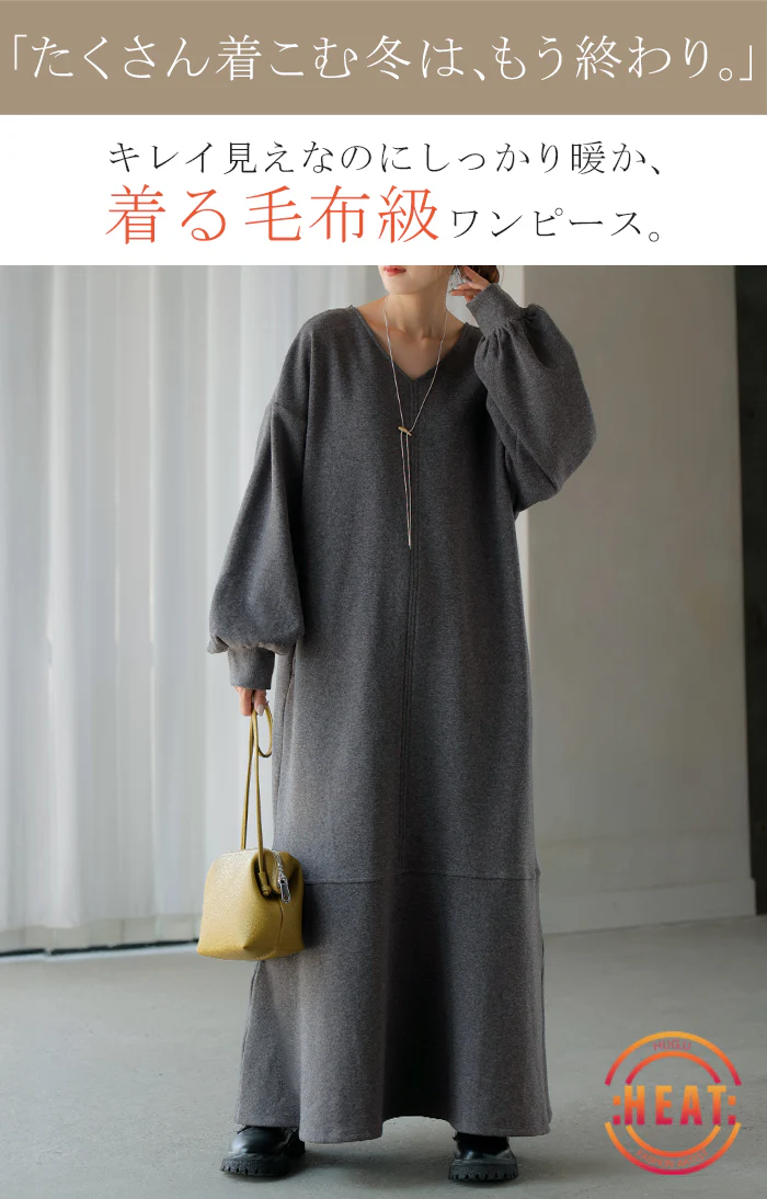 ワンピース " 特暖 " 裏シャギー スウェット ロング 裏起毛 長袖 ワンピ レディース ロングワンピース Aライン Vネック ボリュームスリーブ マキシ マキシワンピース ロングワンピ 体型カバー ゆったり 大きいサイズ 暖かい 無地 黒 グレー 秋 冬 HUG.U - Image 2