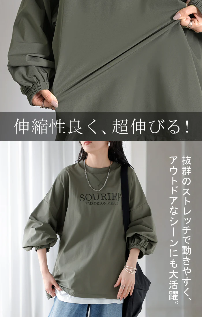 プルオーバー ナイロン ロゴ レディース ■一部7月中旬入荷 トップス 長袖 プリント 軽量 ナイロンプルオーバー カットソー ロング チュニック ビッグ ボリュームスリーブ ストレッチ ゆったり 体型カバー 大きいサイズ おしゃれ カジュアル 黒 カーキ 秋 冬 HUG.U メール便 - Image 4