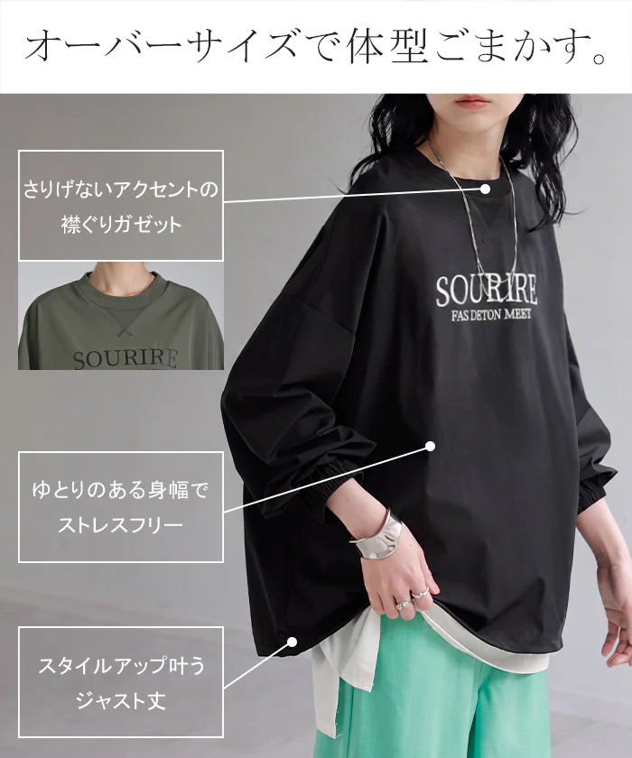 プルオーバー ナイロン ロゴ レディース ■一部7月中旬入荷 トップス 長袖 プリント 軽量 ナイロンプルオーバー カットソー ロング チュニック ビッグ ボリュームスリーブ ストレッチ ゆったり 体型カバー 大きいサイズ おしゃれ カジュアル 黒 カーキ 秋 冬 HUG.U メール便 - Image 7