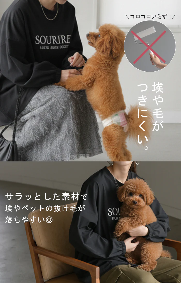 プルオーバー ナイロン ロゴ レディース ■一部7月中旬入荷 トップス 長袖 プリント 軽量 ナイロンプルオーバー カットソー ロング チュニック ビッグ ボリュームスリーブ ストレッチ ゆったり 体型カバー 大きいサイズ おしゃれ カジュアル 黒 カーキ 秋 冬 HUG.U メール便 - Image 9