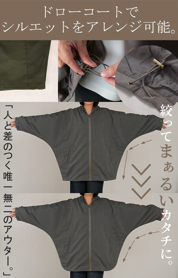ジャケット ロング ドルマン レディース アウター トップス オーバー お尻が隠れる ジャンパー コート 無地 長袖 Vネック ライトアウター コクーン ノーカラー 羽織 チュニック 大きいサイズ 体型カバー 二の腕カバー 着物コート 着物 黒 冬 秋 HUG.U - Image 16