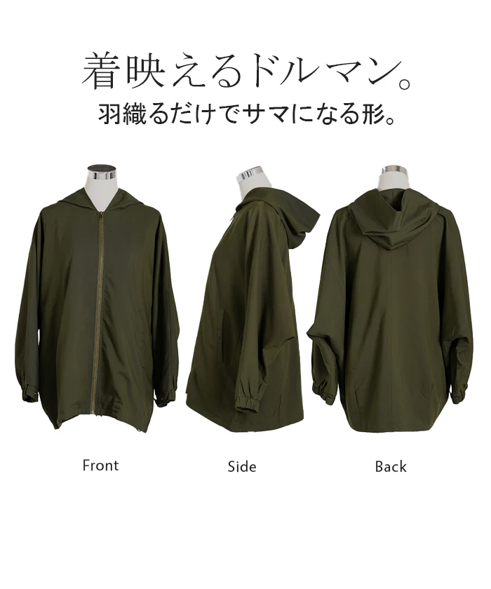 ジャケット ロング ドルマン レディース アウター トップス オーバー お尻が隠れる ジャンパー コート 無地 長袖 Vネック ライトアウター コクーン ノーカラー 羽織 チュニック 大きいサイズ 体型カバー 二の腕カバー 着物コート 着物 黒 冬 秋 HUG.U - Image 22