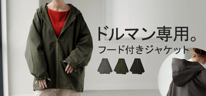 ジャケット ロング ドルマン レディース アウター トップス オーバー お尻が隠れる ジャンパー コート 無地 長袖 Vネック ライトアウター コクーン ノーカラー 羽織 チュニック 大きいサイズ 体型カバー 二の腕カバー 着物コート 着物 黒 冬 秋 HUG.U - Image 25