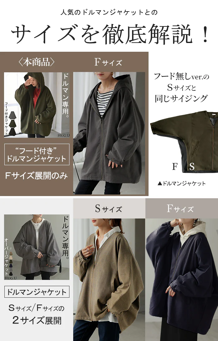ジャケット ロング ドルマン レディース アウター トップス オーバー お尻が隠れる ジャンパー コート 無地 長袖 Vネック ライトアウター コクーン ノーカラー 羽織 チュニック 大きいサイズ 体型カバー 二の腕カバー 着物コート 着物 黒 冬 秋 HUG.U - Image 8