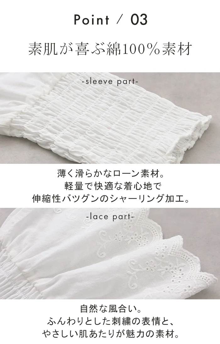 つけ袖 レース 綿100 レディース フリル 刺繍 レイヤード ブラウス 重ね 付け袖 肌隠し シャーリングゴム 軽量 ストレッチ フレア袖 ベル袖 刺繍レース コットン スカラップレース レイヤードトップス インナー 小物 シンプル 重ね着風 黒 白 HUG.U メール便 - Image 15