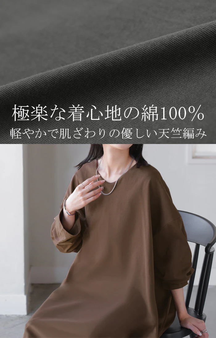 トップス 綿100％ レイヤード ワンピース Vネック レディース チュニック ワンピ ロング 長袖 ロンT サイドスリット 軽い カジュアル ポケット ゆったり 大きいサイズ 体型カバー 太もも隠し お尻が隠れる 黒 グレー 秋 冬 HUG.U - Image 3