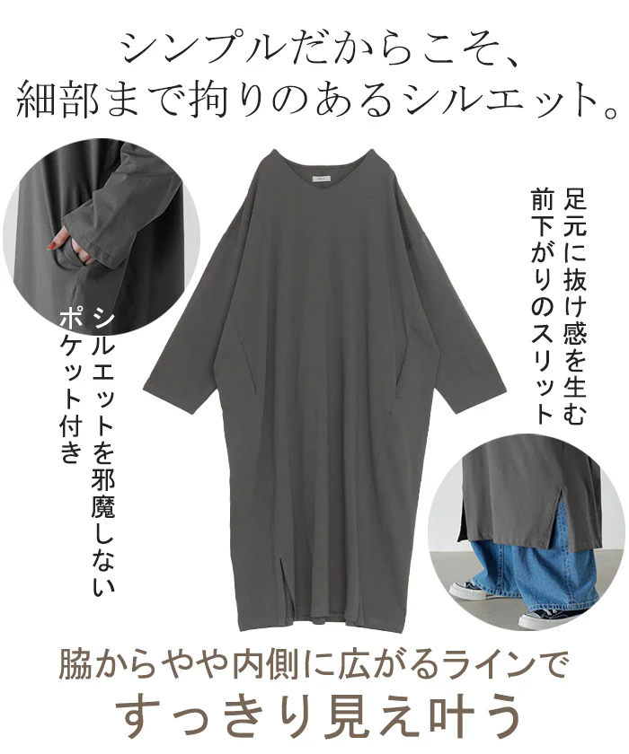 トップス 綿100％ レイヤード ワンピース Vネック レディース チュニック ワンピ ロング 長袖 ロンT サイドスリット 軽い カジュアル ポケット ゆったり 大きいサイズ 体型カバー 太もも隠し お尻が隠れる 黒 グレー 秋 冬 HUG.U - Image 6