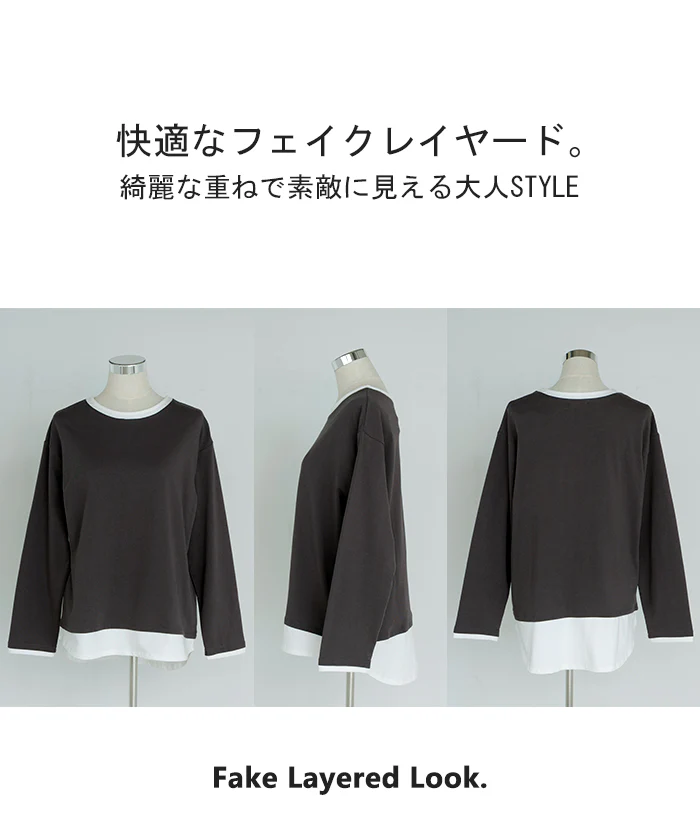 ロンT レイヤード 風 綿100 レディース Tシャツ トップス 長袖 カットソー ロング ティーシャツ チュニック ビッグ クルーネック 長い ドルマン ドルマンスリーブ ゆったり 無地 体型カバー お尻が隠れる 大きいサイズ おしゃれ 黒 グレー 秋 冬 HUG.U メール便 - Image 24