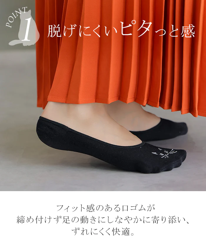 靴下 3点セット 猫 刺繍 " 脱げない " ソックス レディース レディースソックス フットカバー パンプス用 パンプス フットウェア ワンポイント ムレない シリコン滑り止め ストレッチ 浅履き 無地 黒 ブラック 灰色 グレー かわいい おしゃれ 秋 冬 HUG.U メール便 - Image 6
