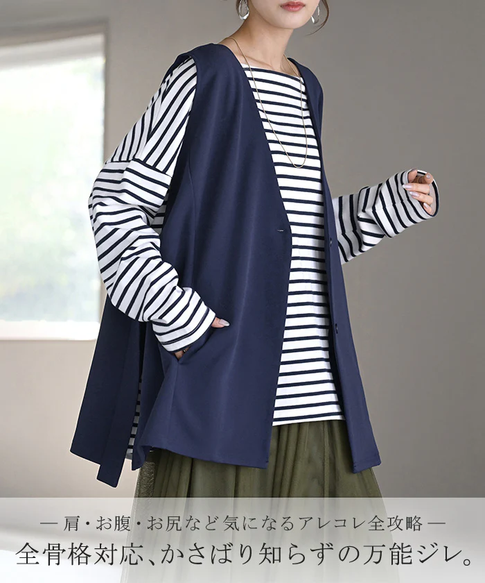 ジレ ロング 深V レディース トップス ベスト アウター ノーカラー Vネック ロングジレ ノースリーブ サイドベルト レイヤード ストレッチ シワになりにくい 体型カバー おしゃれ 前開き ゆったり お尻が隠れる 大きいサイズ 黒 ネイビー 秋 冬 HUG.U - Image 2