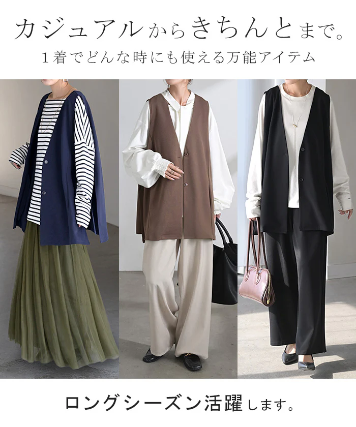 ジレ ロング 深V レディース トップス ベスト アウター ノーカラー Vネック ロングジレ ノースリーブ サイドベルト レイヤード ストレッチ シワになりにくい 体型カバー おしゃれ 前開き ゆったり お尻が隠れる 大きいサイズ 黒 ネイビー 秋 冬 HUG.U - Image 8