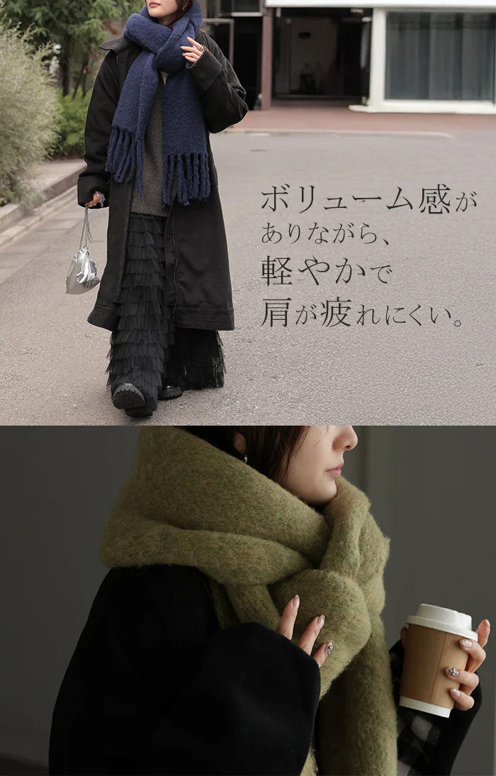 マフラー シャギー フリンジ レディース 無地 ストール ショール ニット 大判 大判マフラー ふわふわ 羽織り物 太 お呼ばれ チクチクしない あったか 防寒 保温 おしゃれ きれいめ カジュアル 通勤 長め 大きめ ビッグ 黒 グレー キャメル 秋 冬 HUG.U - Image 18