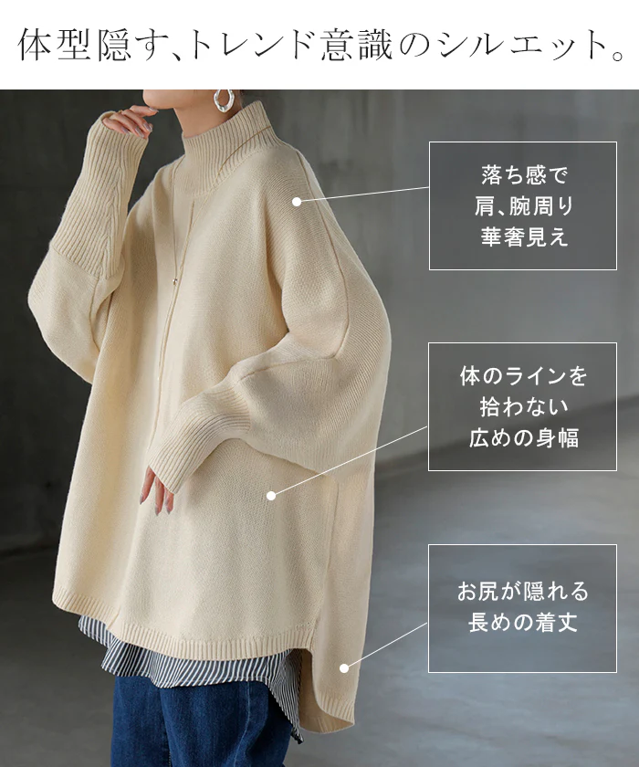 ニット ハイネック ドルマン レディース トップス ロング セーター プルオーバー 長袖 長い ドルマンスリーブ タートルネック リブ 無地 チュニック レイヤード チクチクしない ゆったり 体型カバー 大きいサイズ お尻が隠れる カジュアル 黒 白 秋 冬 HUG.U - Image 12
