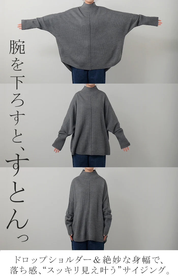 ニット ハイネック ドルマン レディース トップス ロング セーター プルオーバー 長袖 長い ドルマンスリーブ タートルネック リブ 無地 チュニック レイヤード チクチクしない ゆったり 体型カバー 大きいサイズ お尻が隠れる カジュアル 黒 白 秋 冬 HUG.U - Image 6