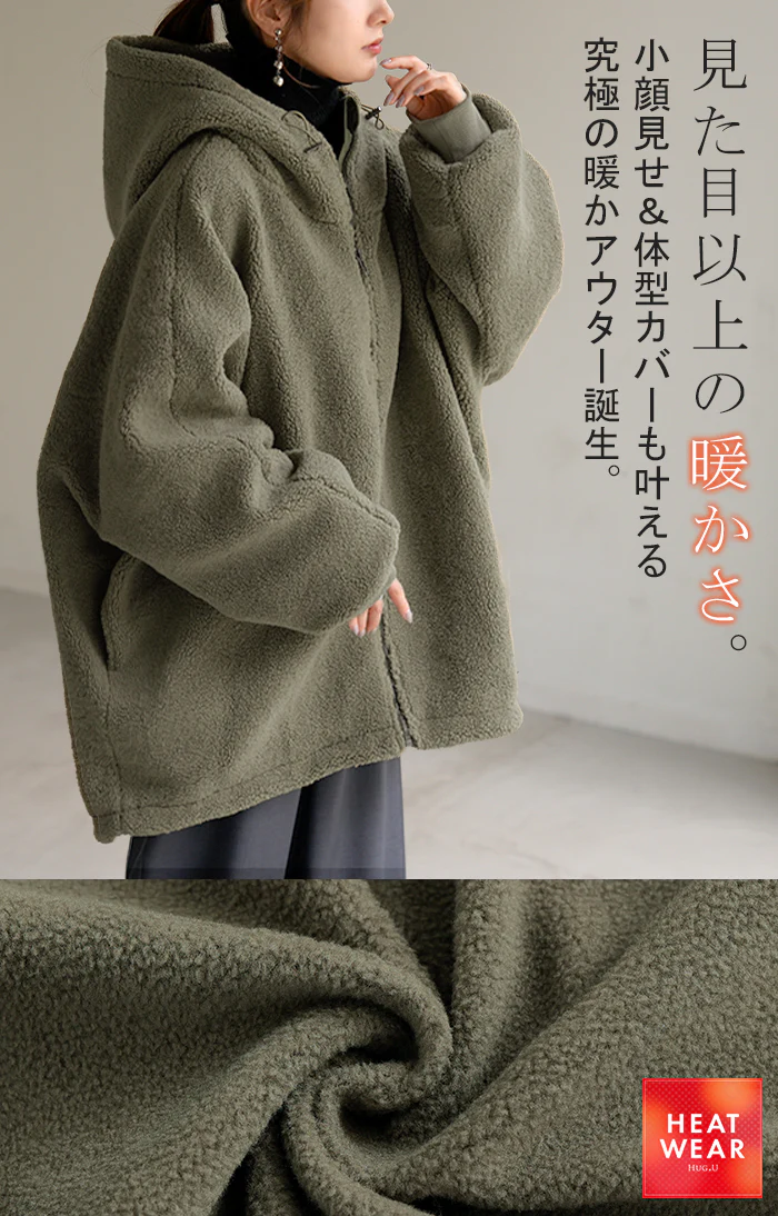 アウター ボア 裏起毛 レディース ボアジャケット 裏起毛ジャケット ロング ロングコート パーカー ジャケット ブルゾン オーバー コート ハイネック フード 羽織 オーバーサイズ 大きいサイズ 体型カバー 暖かい お尻が隠れる 黒 ブラウン 秋 冬 HUG.U - Image 2